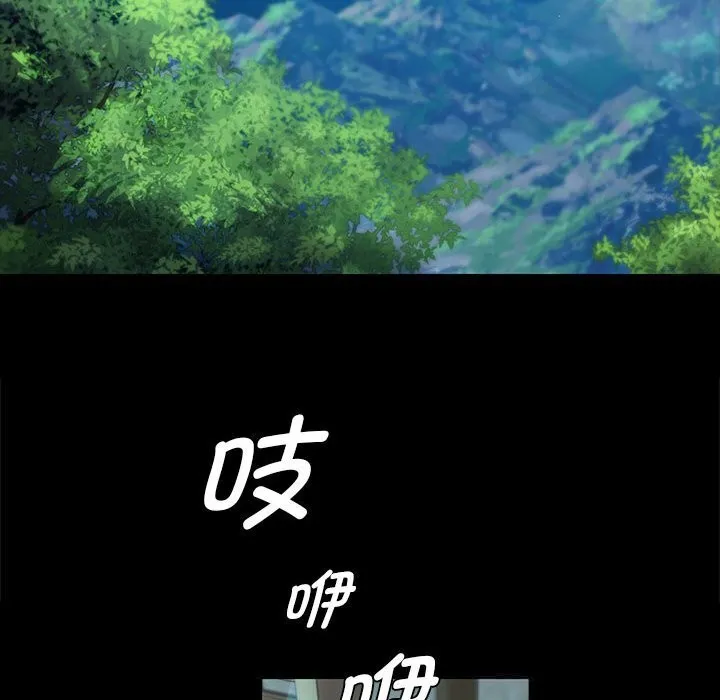 小姐 第92話 第78页