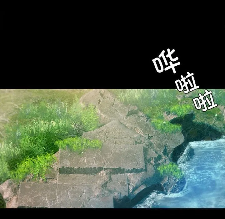 小姐 第92話 第58页