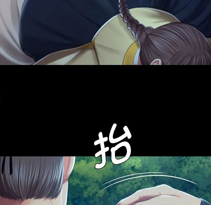 小姐 第92話 第103页