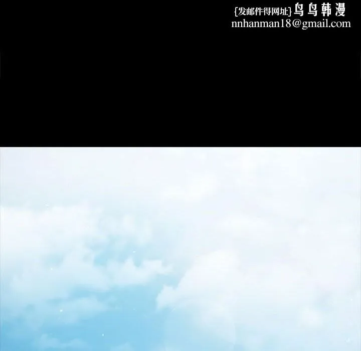 小姐 第92話 第73页