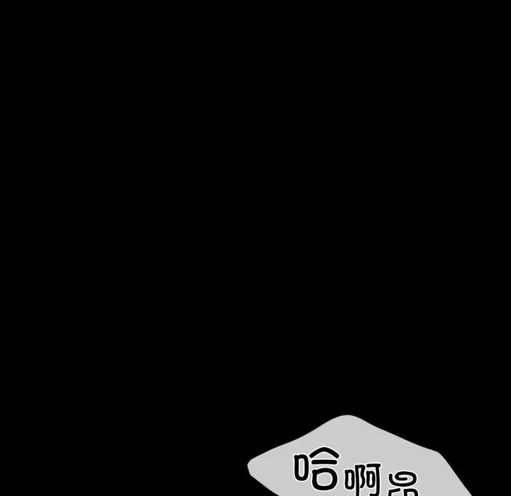 小姐 第72話 第24页