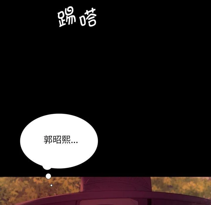 小姐 第72話 第149页