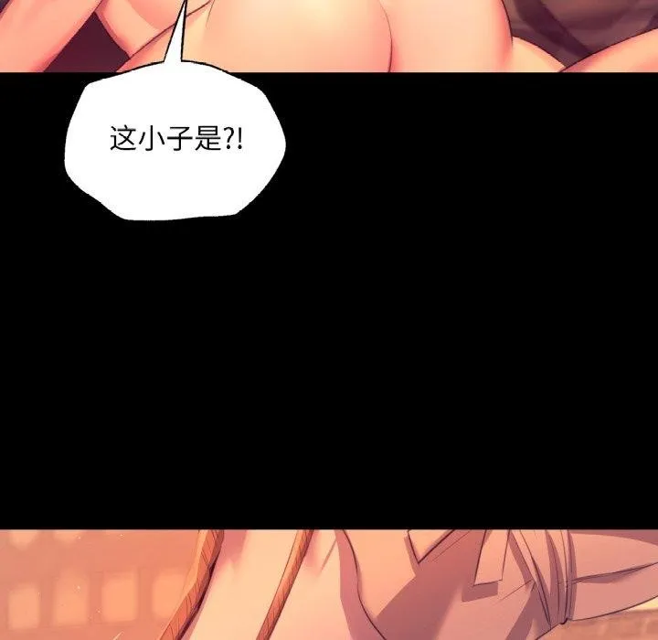 小姐 第72話 第44页