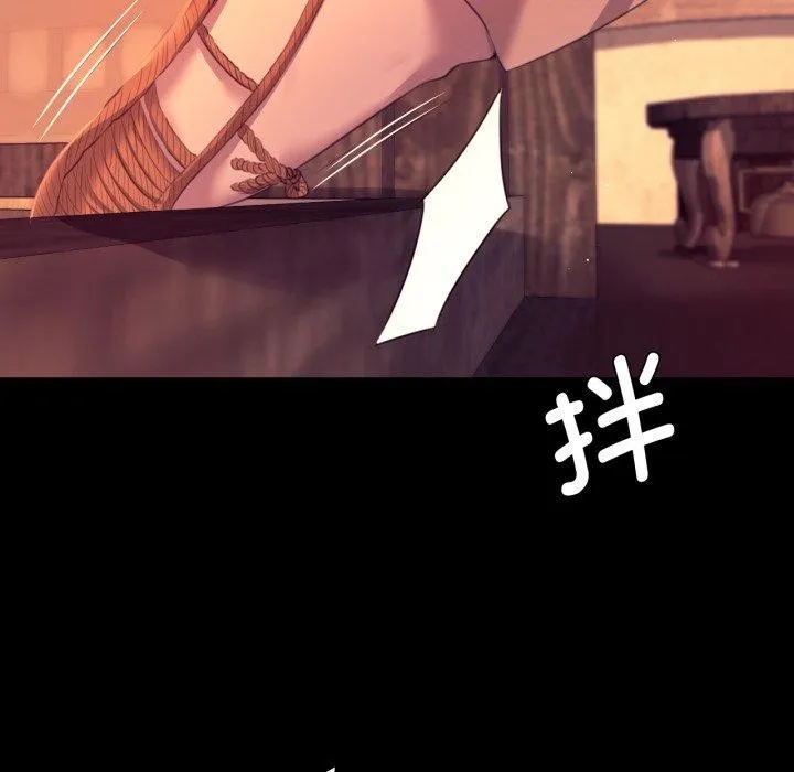小姐 第72話 第45页