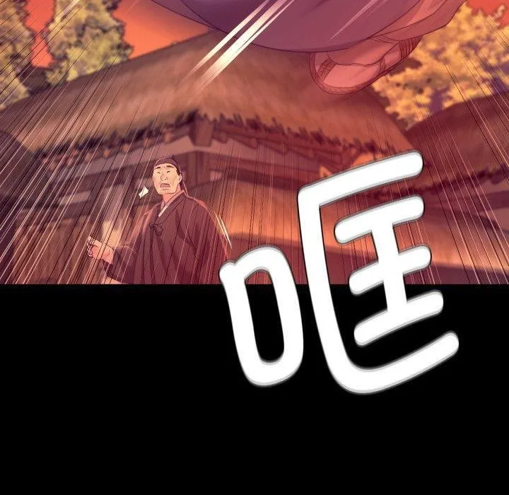 小姐 第72話 第160页