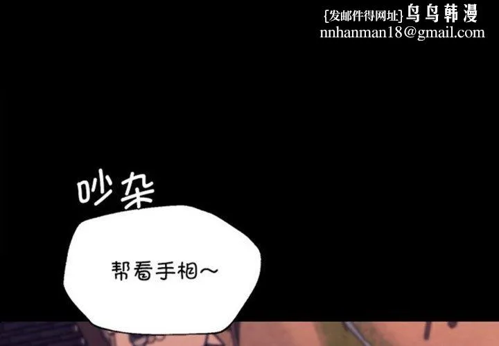 小姐 第72話 第1页