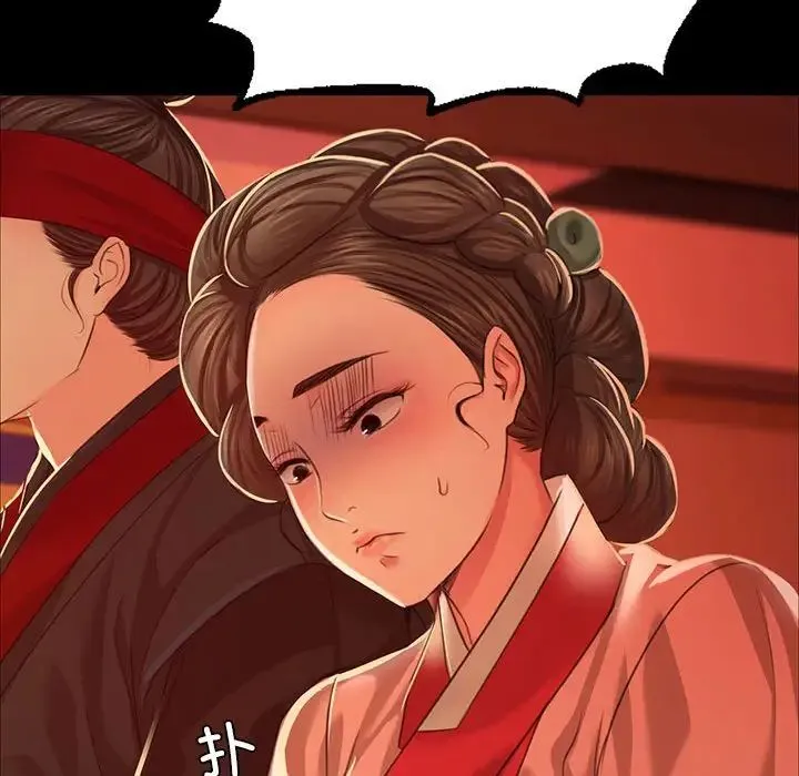 小姐 第23話 第155页