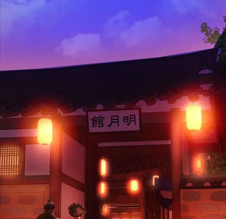 小姐 第23話 第83页