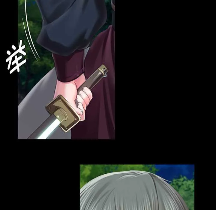 小姐 第94話 第136页
