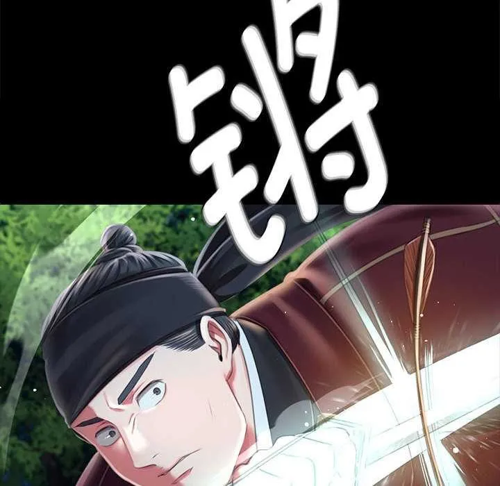 小姐 第94話 第79页