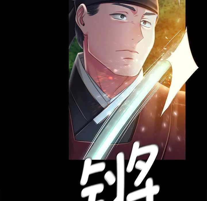 小姐 第94話 第58页