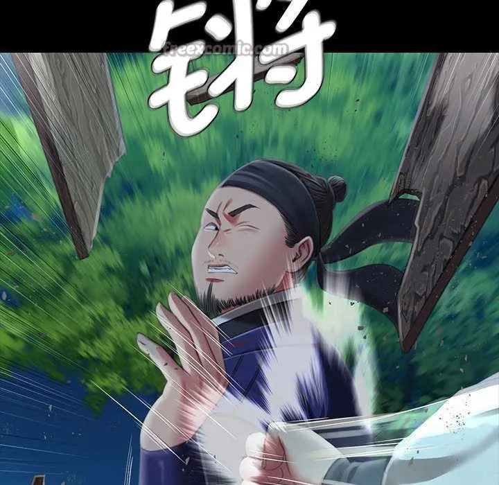 小姐 第94話 第28页