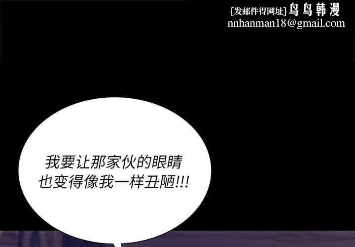 小姐 第94話 第1页