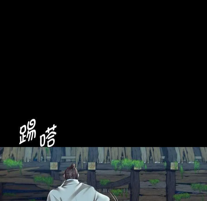 小姐 第94話 第139页