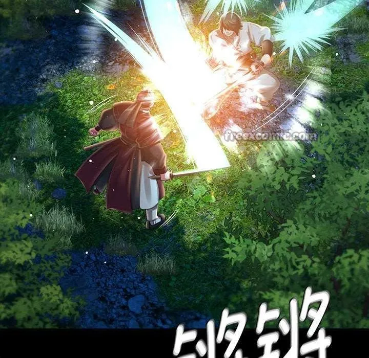 小姐 第94話 第56页