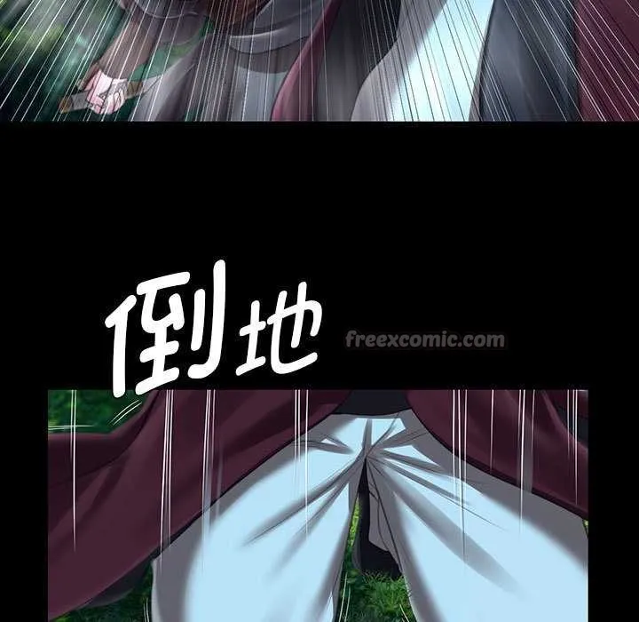 小姐 第94話 第126页