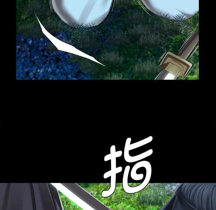 小姐 第94話 第127页