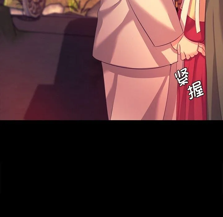 小姐 第71話 第109页