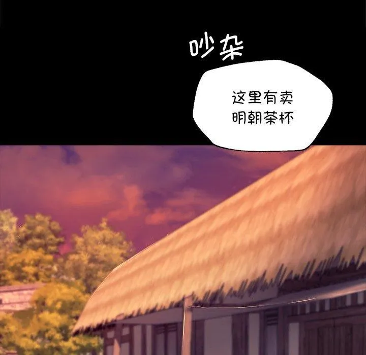 小姐 第71話 第163页