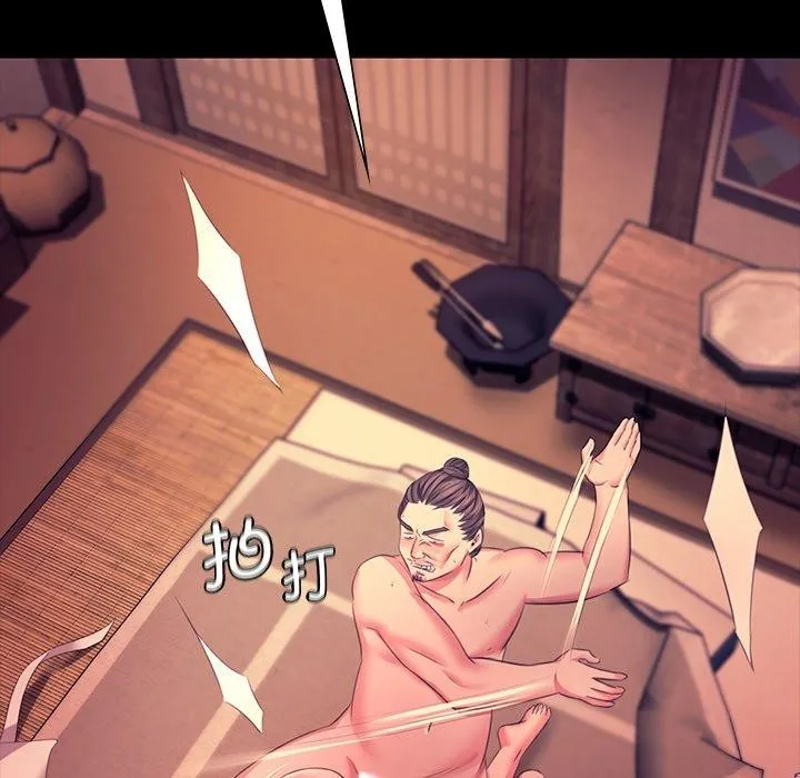 小姐 第71話 第159页