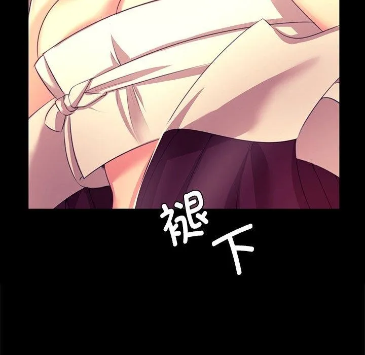 小姐 第71話 第125页