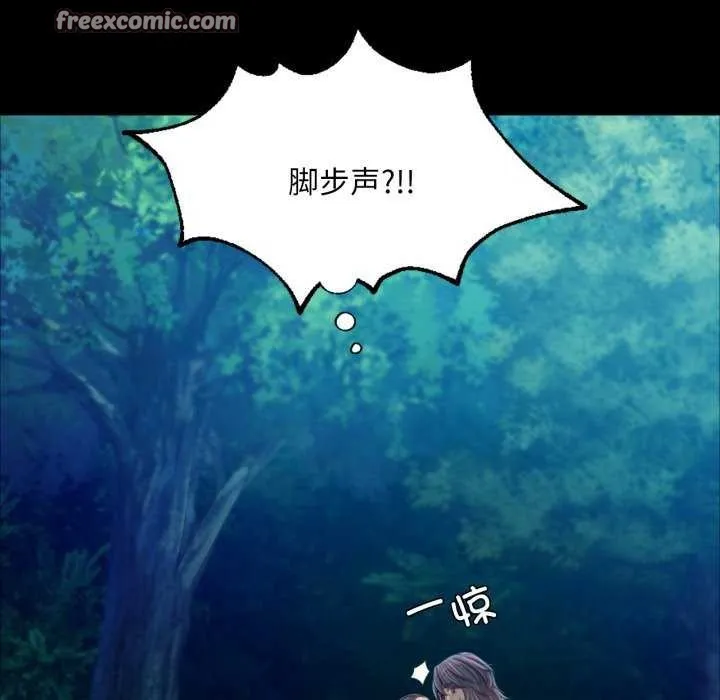 小姐 第57話 第120页
