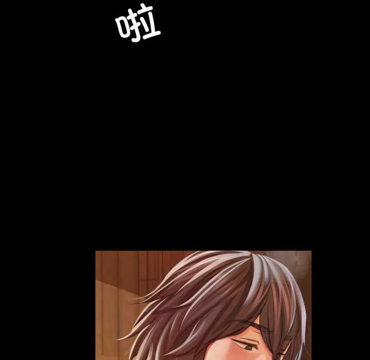 小姐 第57話 第22页