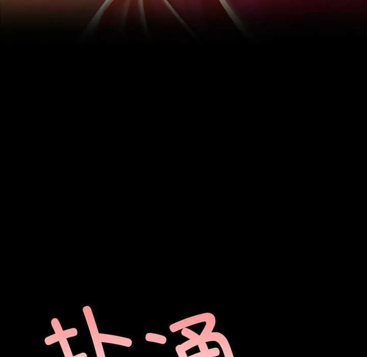 小姐 第57話 第35页