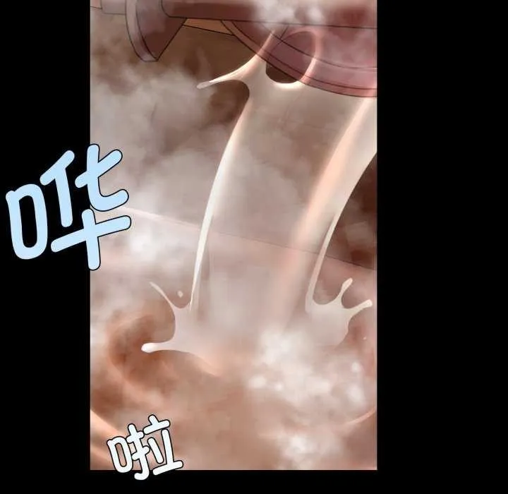 小姐 第57話 第21页