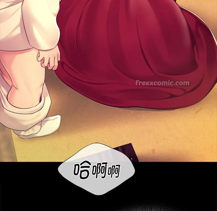 小姐 第85話 第126页