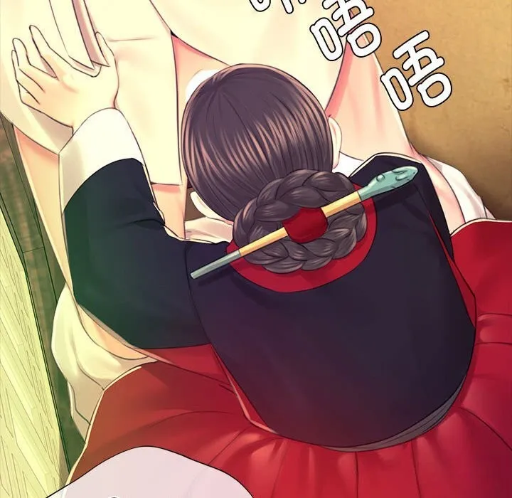 小姐 第85話 第109页