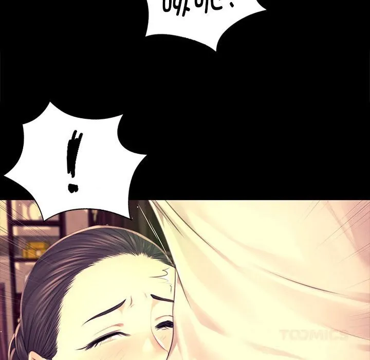 小姐 第85話 第123页