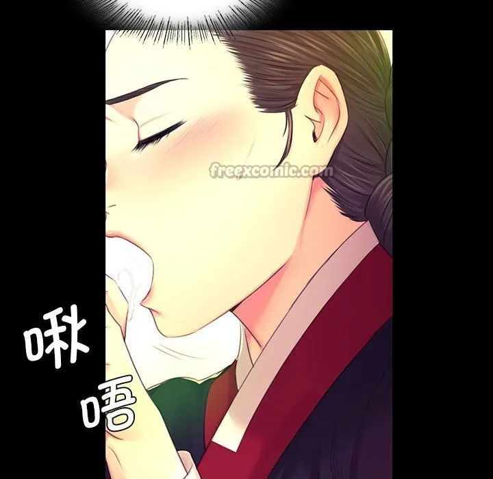 小姐 第85話 第112页