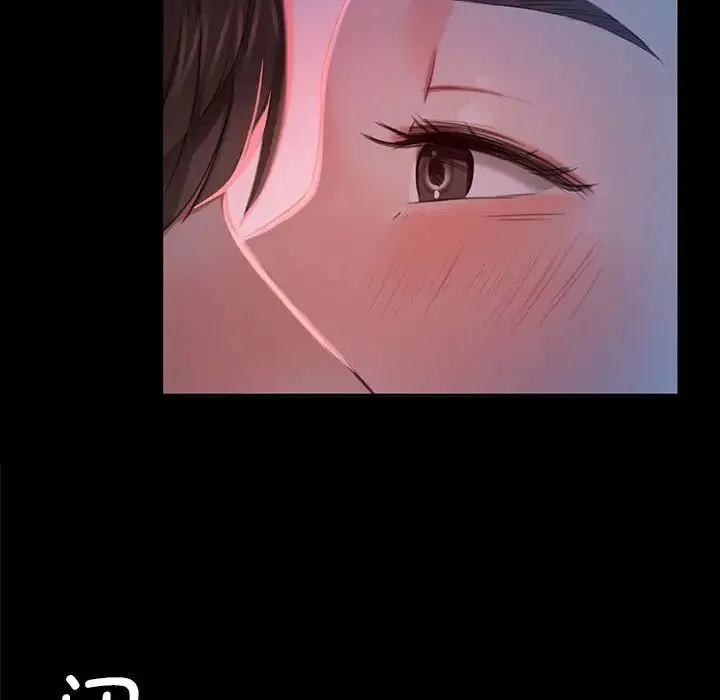 小姐 第8話 第53页