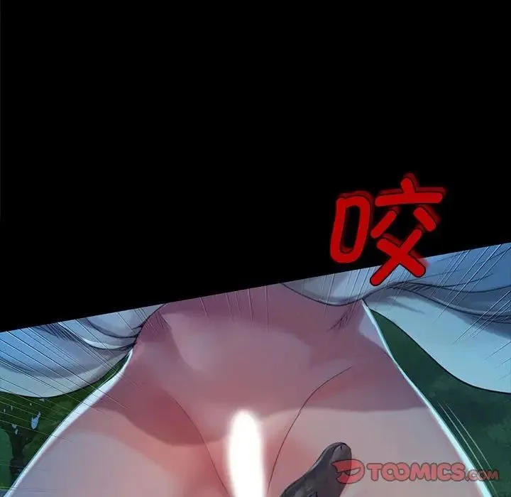 小姐 第8話 第137页