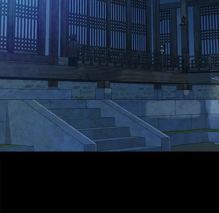 小姐 第8話 第14页