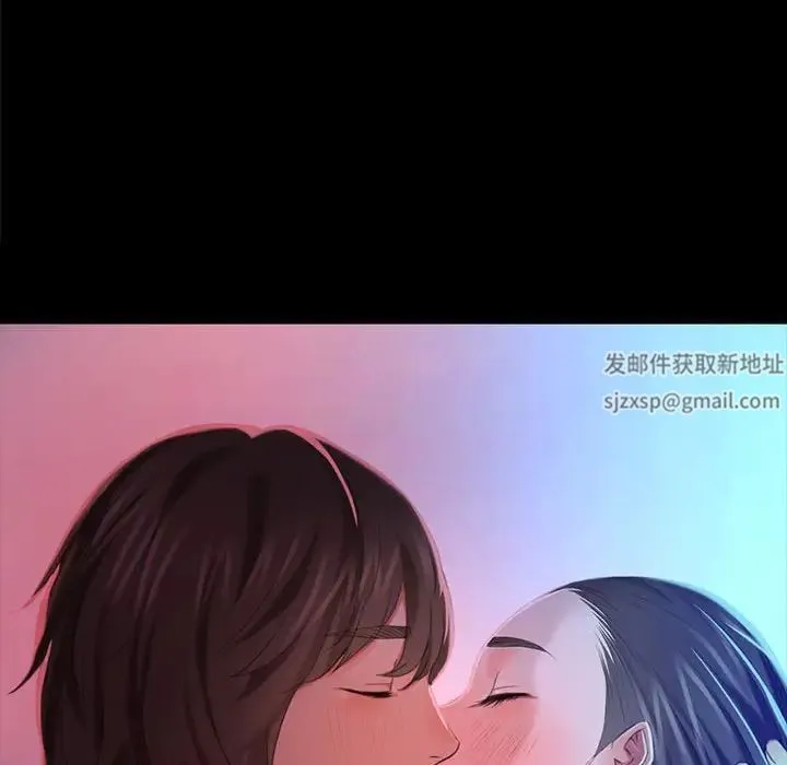 小姐 第8話 第55页