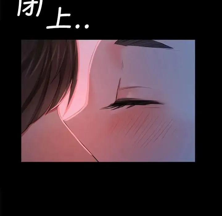 小姐 第8話 第54页