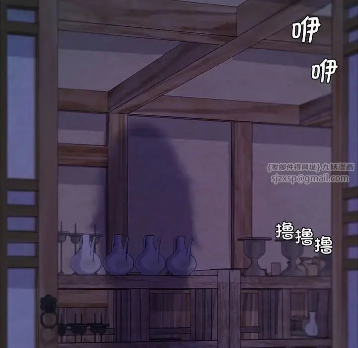 小姐 第18話 第58页