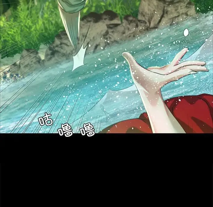 小姐 第18話 第32页