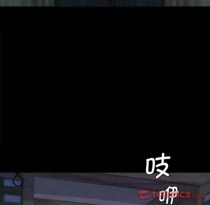 小姐 第18話 第57页