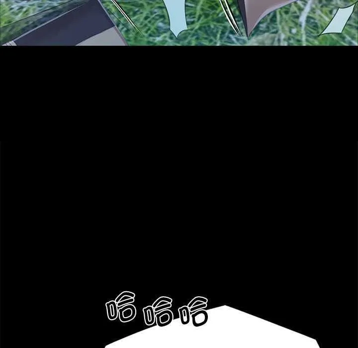 小姐 第56話 第126页