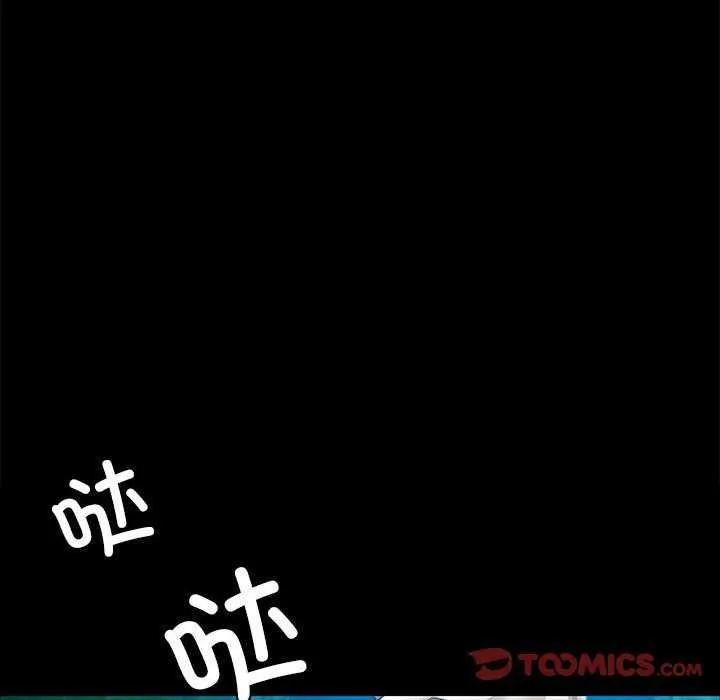 小姐 第56話 第93页
