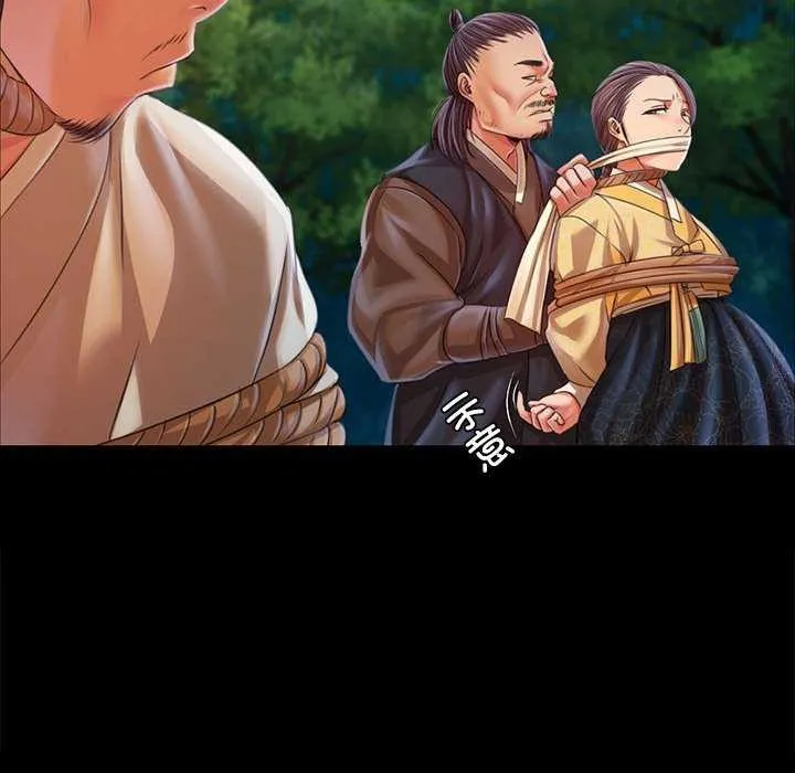 小姐 第56話 第130页
