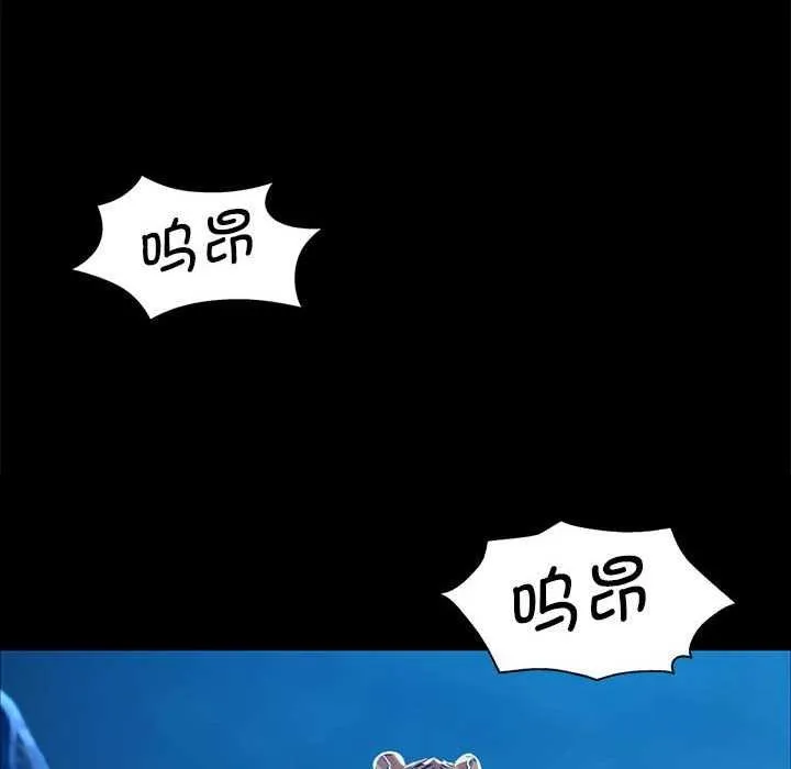 小姐 第56話 第149页
