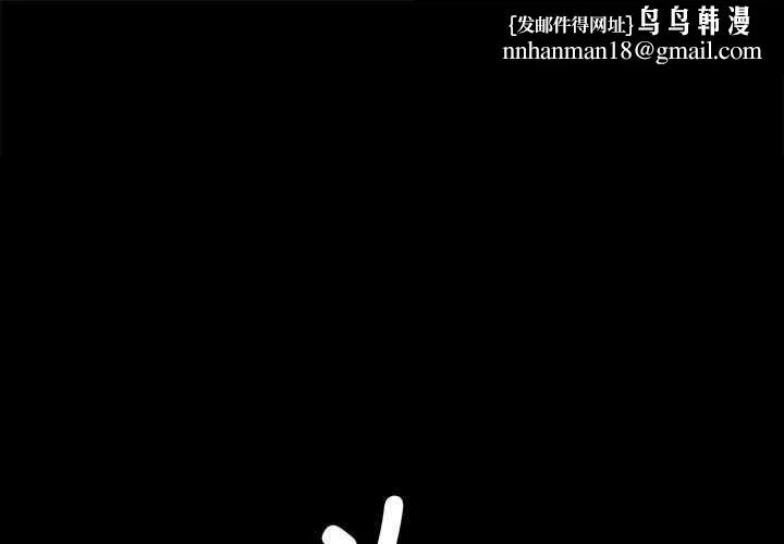 小姐 第56話 第1页