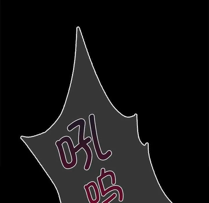 小姐 第56話 第153页
