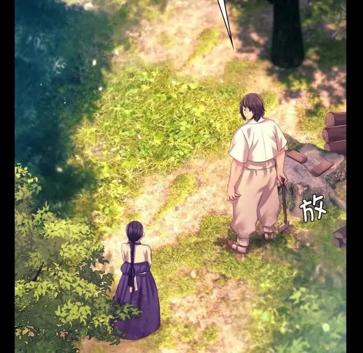 小姐 第81話 第152页