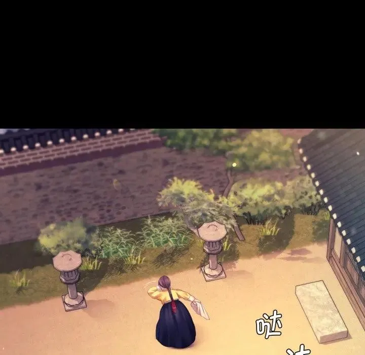 小姐 第81話 第130页