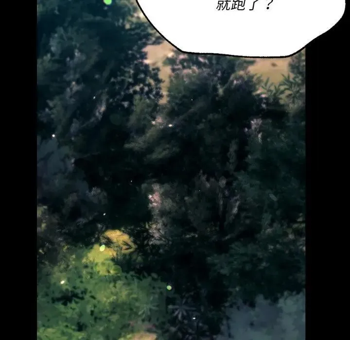 小姐 第81話 第142页